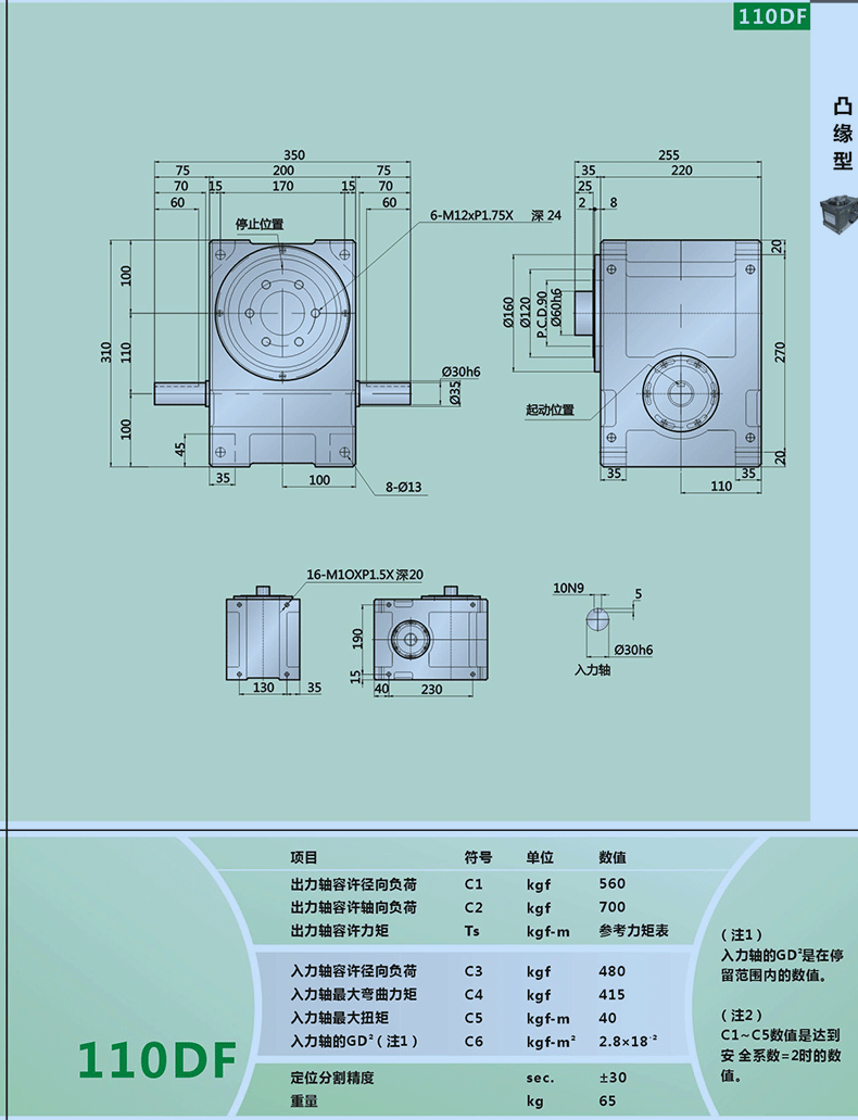 JMGW110DF_08.gif