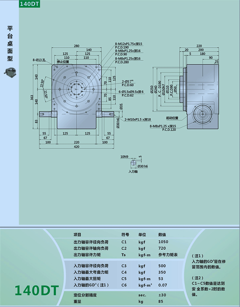 JMGW140DT_07.gif