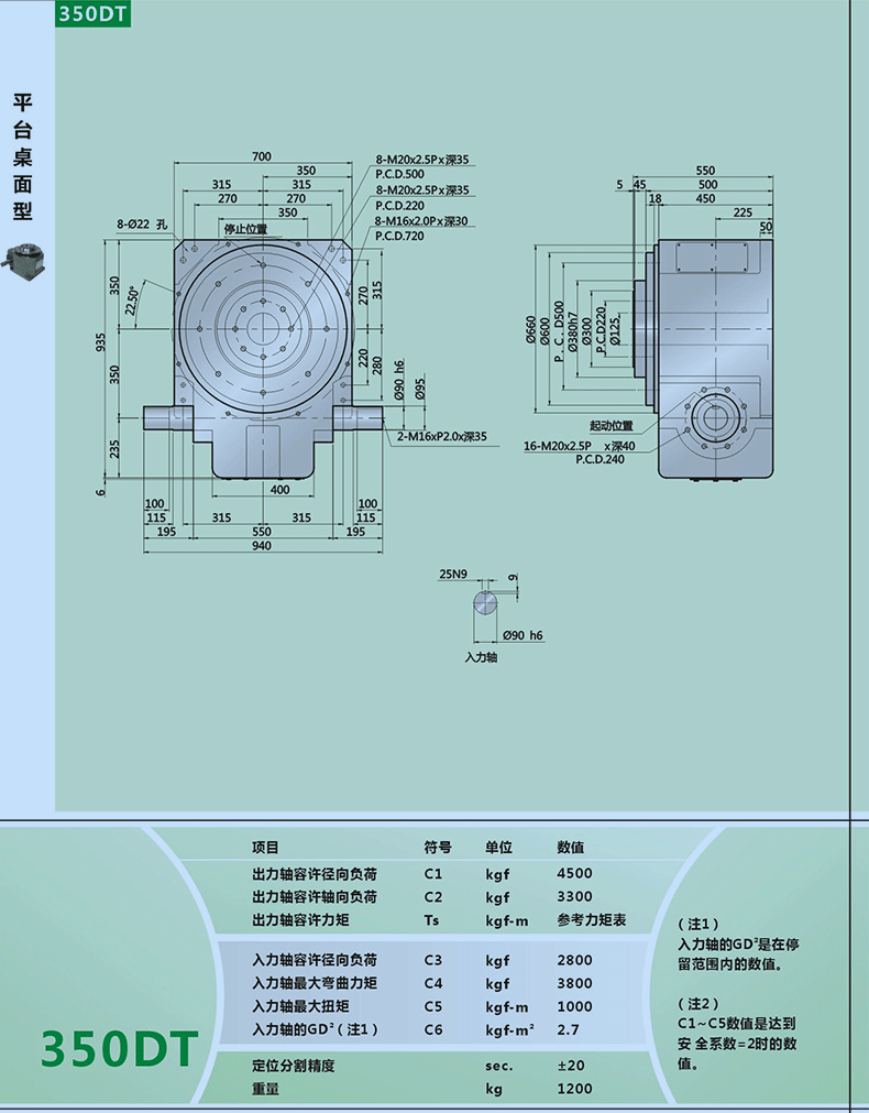 JMGW350DT_07.gif