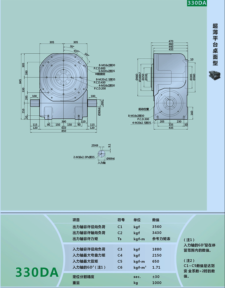 JMGW330DA_07.gif